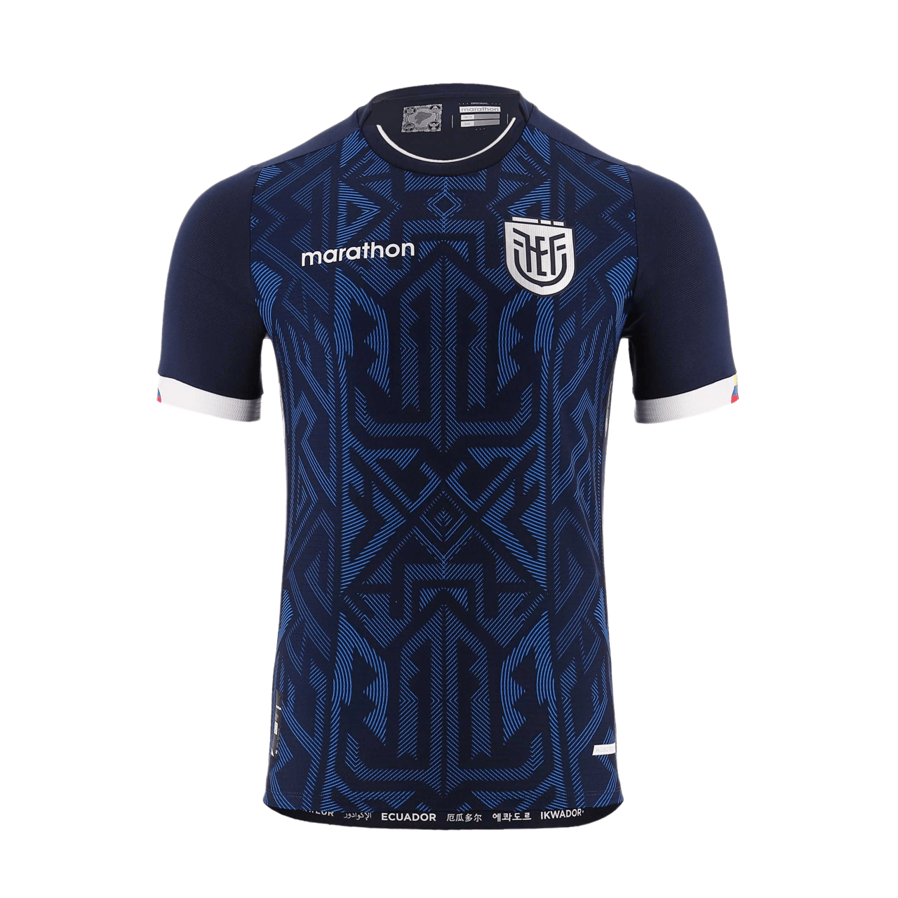 9673446227998-PhotoRoom.png 22/23 Ecuador Away Jersey - Image 1